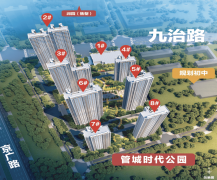 <strong>有平台收购模式为改善群体打通置换链</strong>