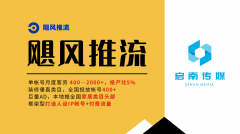 <strong>拆业也纷纷踏上了线上营销的</strong>